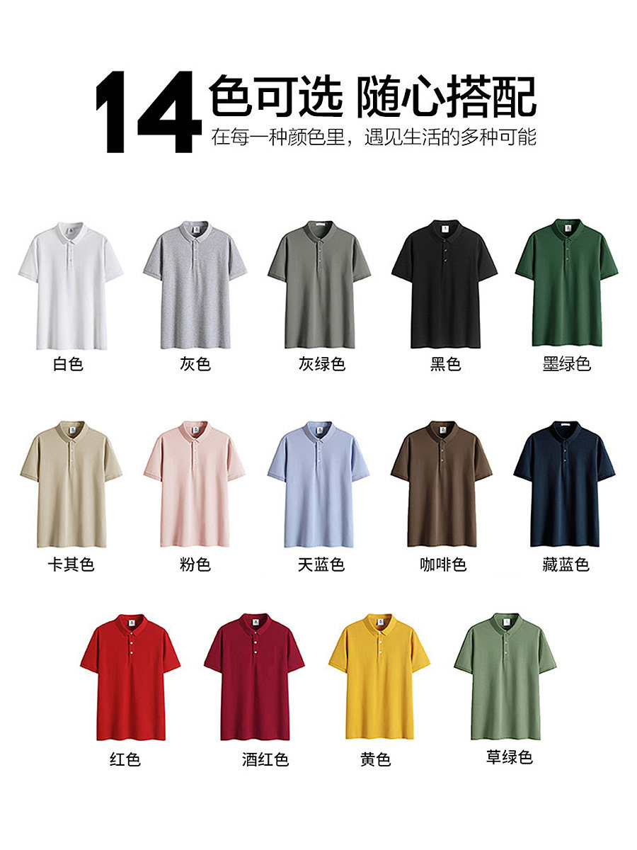 定制男翻领短袖ins夏装保罗polo衫 m6000T恤