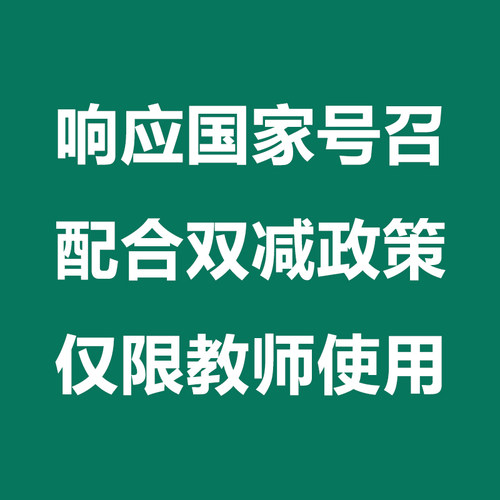 2026年 新人音版小学音乐核心素养教案课件ppt备课素材音频歌曲教学设计艺术唱游一年级二三四五六年级上册下册电子版 - 图1