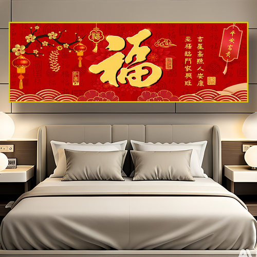 背靠金山卧室床头装饰画自粘贴画客厅房间壁画沙发背景墙挂画贴纸 - 图3