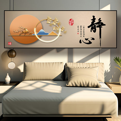 背靠金山卧室床头装饰画自粘贴画客厅房间壁画沙发背景墙挂画贴纸 - 图0