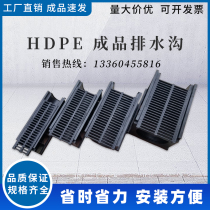 Plastic Drainage Ditch Resin Stainless Steel Composite Linear Slit Type Gutter Square Grilles U Shaped Groove Pe Well Lid Plate