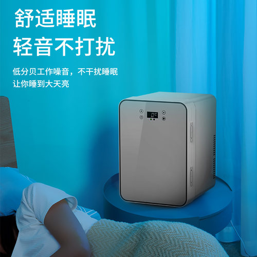 Amoi车载迷你小冰箱车家两用小型冷藏冷冻化妆品母乳学生宿舍一人 - 图2