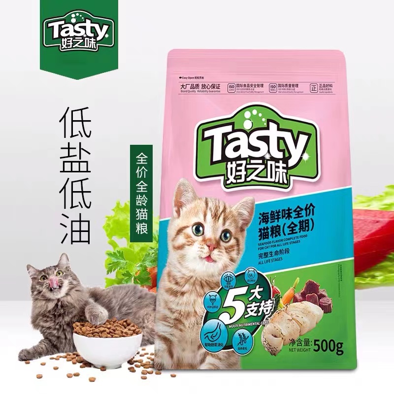 比瑞吉好之味猫粮全阶段成猫幼猫主粮海鲜鱼味500g*5包诺瑞2.5kg-图1