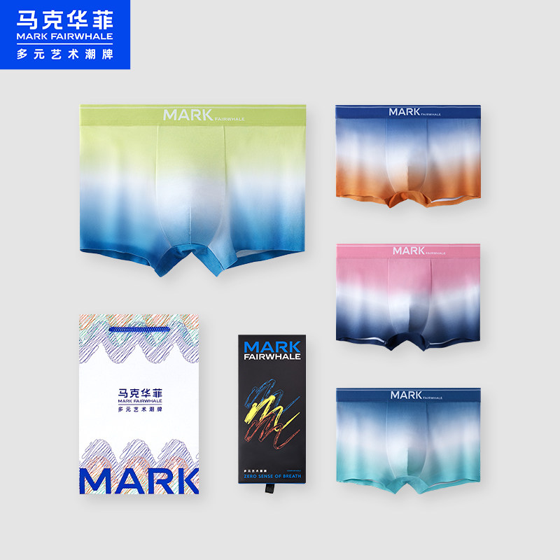 Mark Fairwhale 马克华菲 50S精梳棉抗菌渐变色 男式平角内裤 3条装 天猫优惠券折后￥29包邮（￥119-90）多套色可选