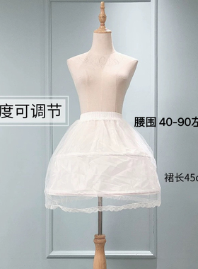 儿童长/短款暴力鱼骨裙撑可调节
