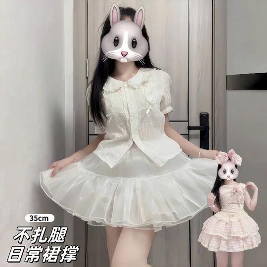 Falda corta de ancho pequeño con micropuff diario para perros de 4 capas y 35 cm