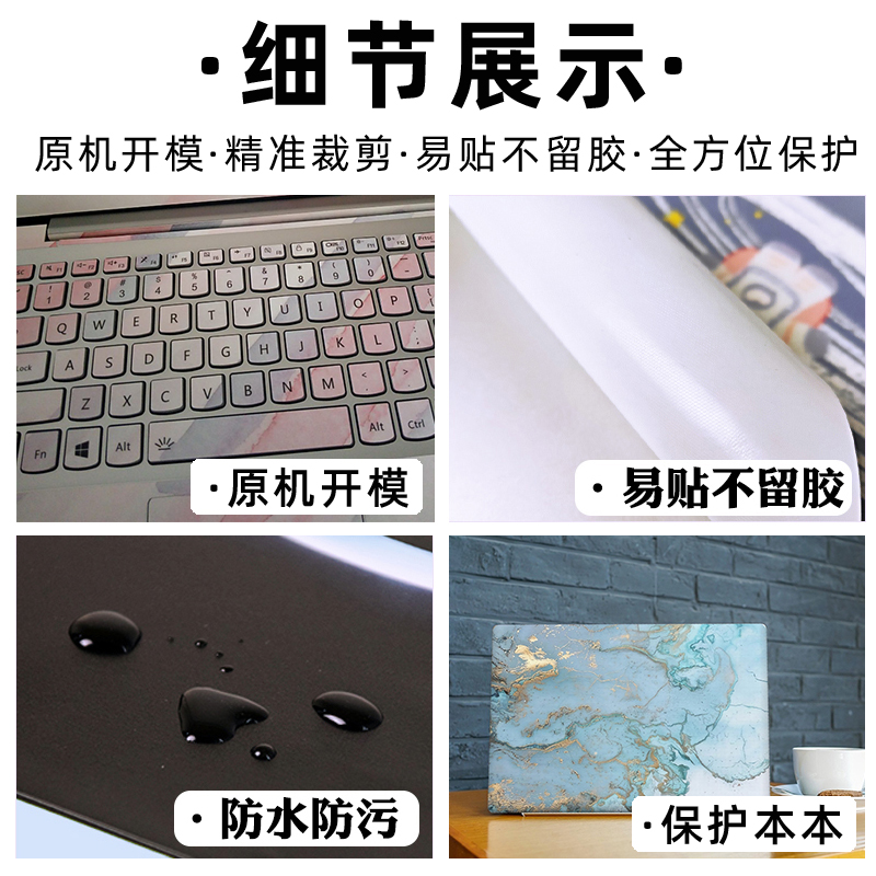 适用华硕笔记本电脑贴纸天选2贴膜Vivobook15X无畏14pro灵耀A豆13 - 图0