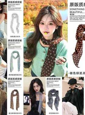 波点小丝巾女细窄长条尖角领巾韩版百搭ins可搭包包衬衫丝带飘带