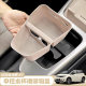 BYD Dolphin Intelligent Driving Edition Central Control Storage Box Package