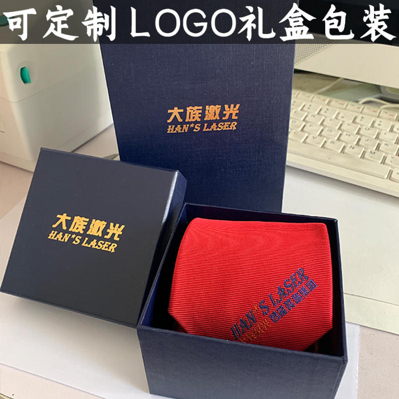 高档领带定制刺绣LOGO 企业商会条纹领带定做正装商务图案礼盒装 - 图1