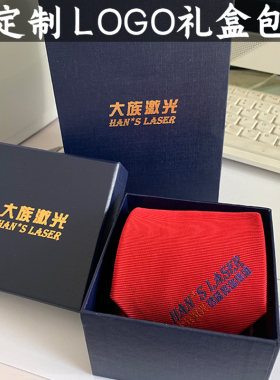 高档领带普拉仕商务刺绣