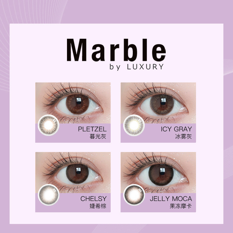 Marble日本美瞳小直径日抛隐形 热品库 性价比省钱购