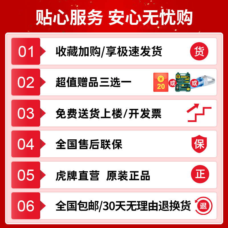 虎牌60 / 70 / 80cm1米高保险柜 河北虎牌专卖保险箱