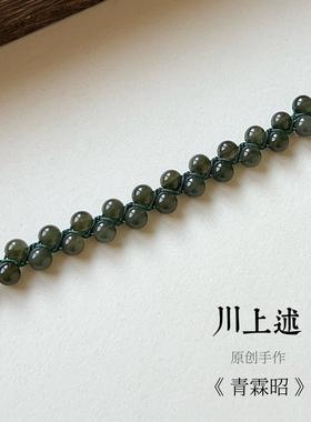 川上述原创国风转运编绳手链中式