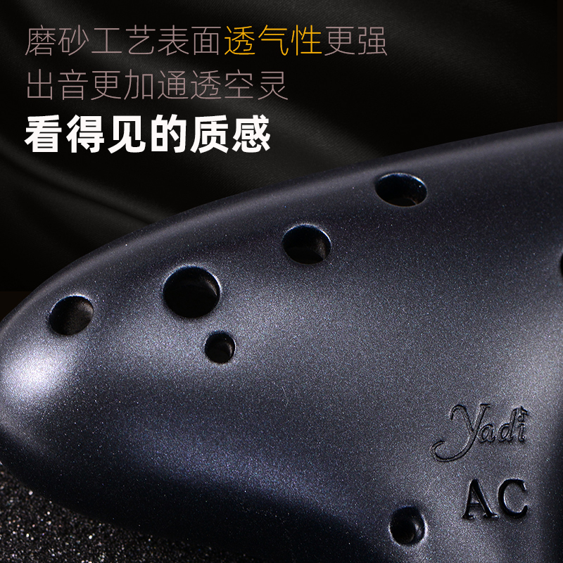 雅的旗舰店【yadi/雅的】12孔陶笛AC 专业演奏十二孔中音C调初学陶笛磨砂白2