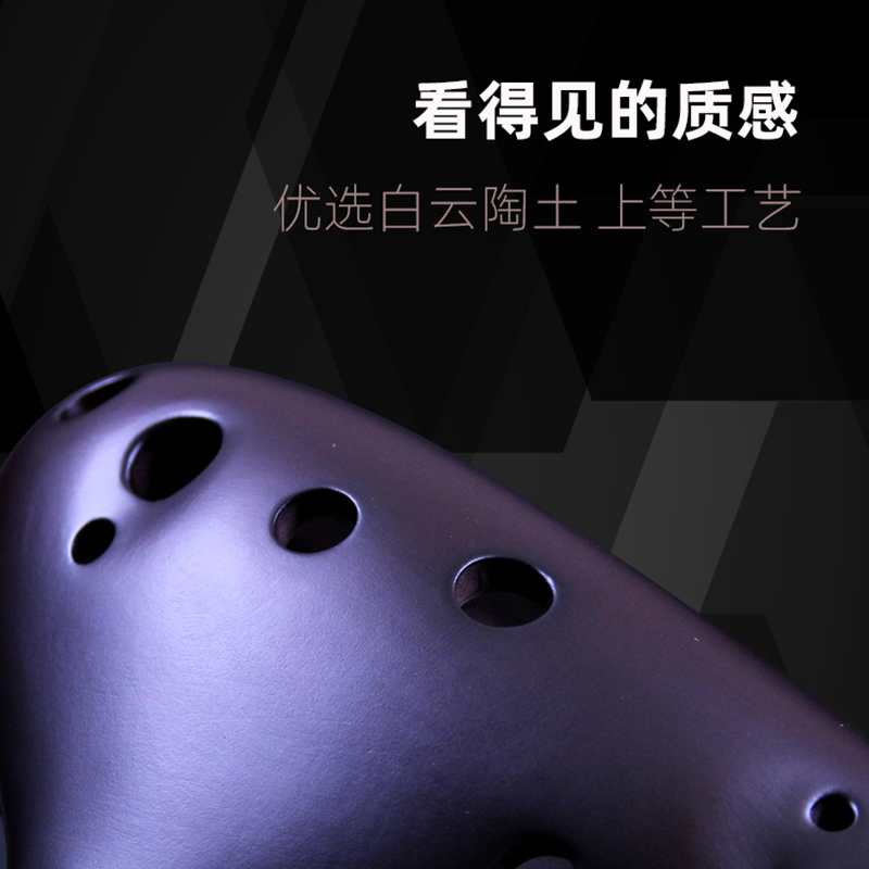 雅的旗舰店雅的陶笛12孔AC调专业演奏十二孔中音初学熏烧民族学生陶埙乐器0