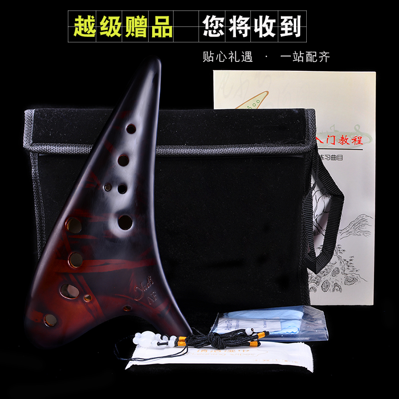 雅的旗舰店【yadi/雅的】12孔AF陶笛熏烧系列十二孔中音F陶笛千年风雅演奏级2