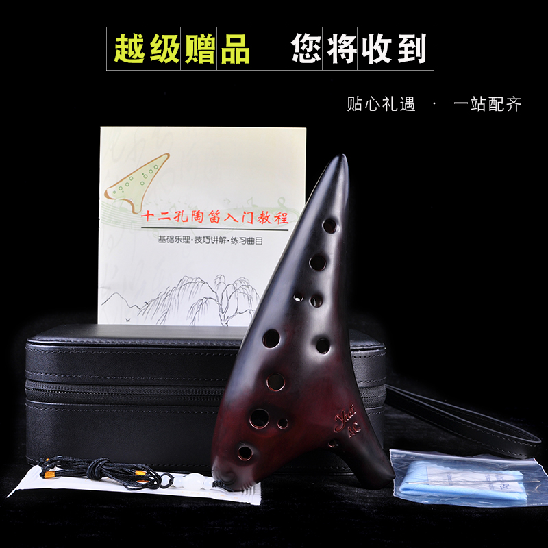 雅的旗舰店【yadi/雅的】12孔AC陶笛熏烧系列十二孔陶笛初学中音C调 演奏级2