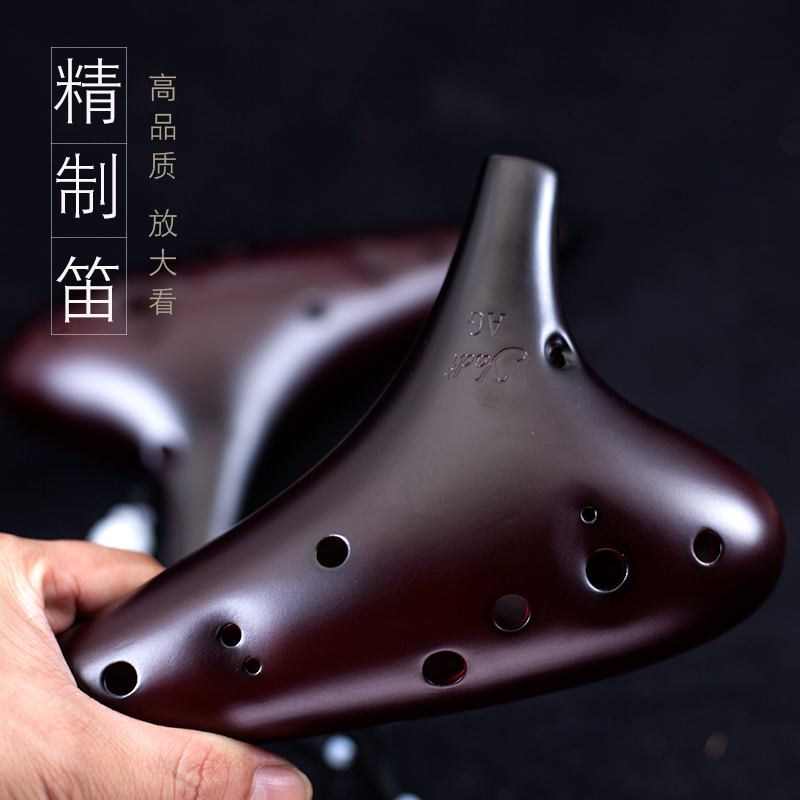 雅的旗舰店【yadi/雅的】12孔AG陶笛熏烧复古十二孔中音G调专业演奏初学陶笛1