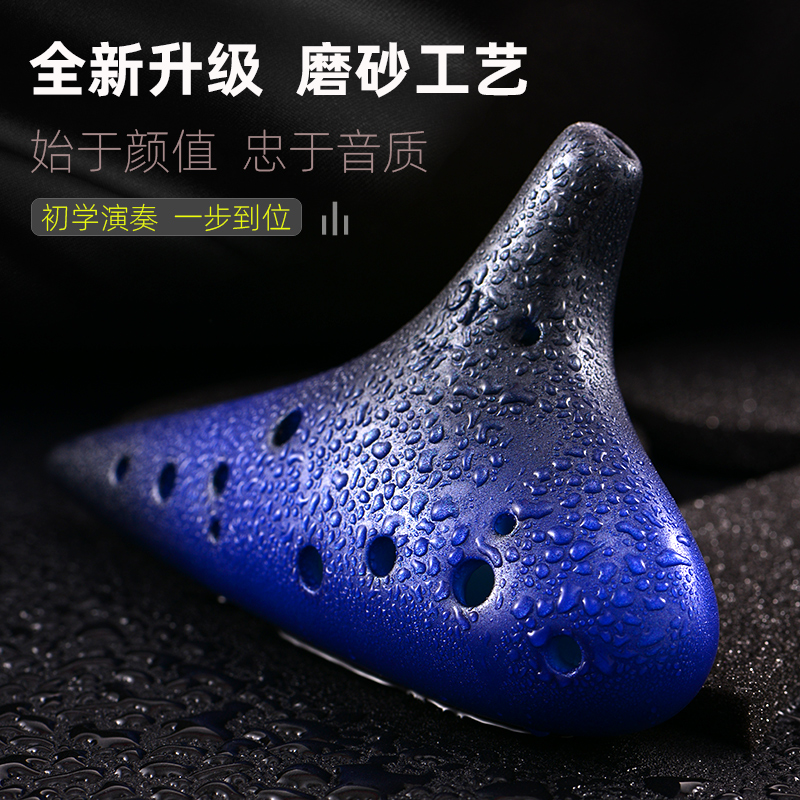 雅的旗舰店雅的陶笛12孔AC调专业演奏十二孔中音初学熏烧民族学生陶埙乐器2