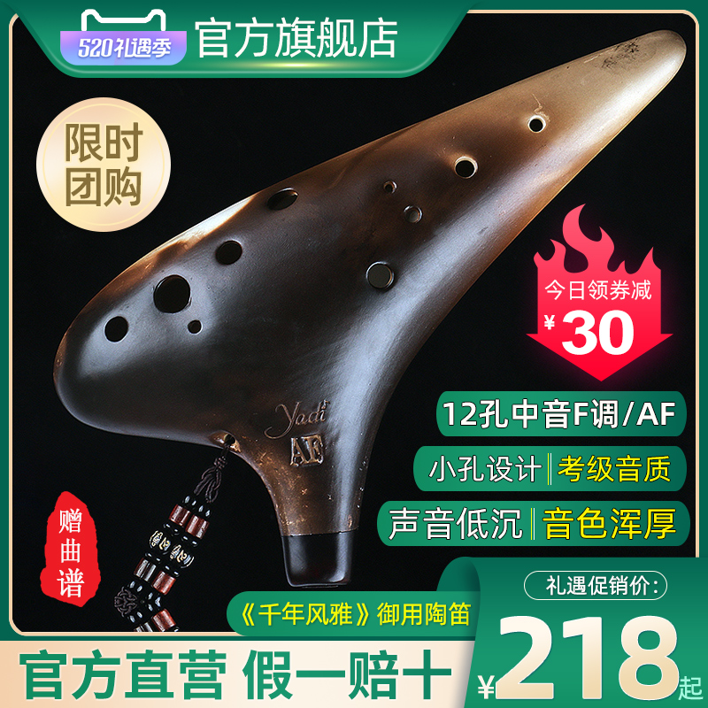响木乐器2022年5月-月销口碑最新推荐-天猫淘宝海外