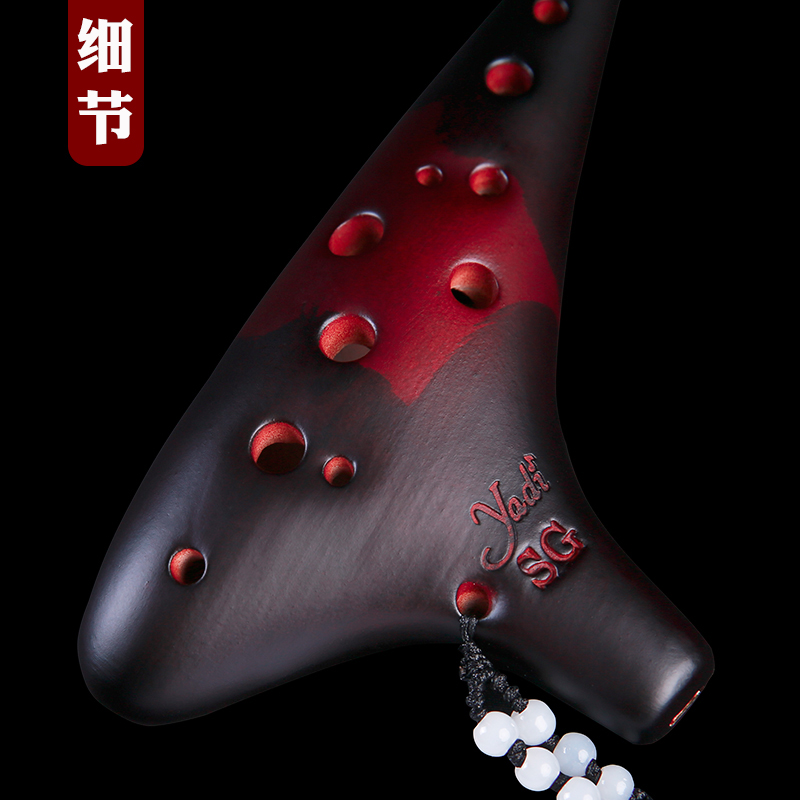 雅的旗舰店【yadi/雅的】12孔SG陶笛 高音G调 专业裂纹熏烧陶笛学生初学乐器1