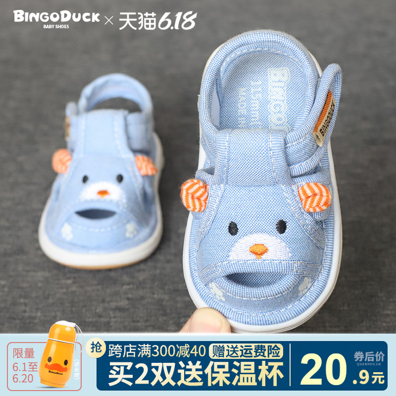 宾果鸭旗舰店宾果鸭 宝宝凉鞋夏儿童鞋子叫叫鞋春秋学步软底防滑0-1-2岁0