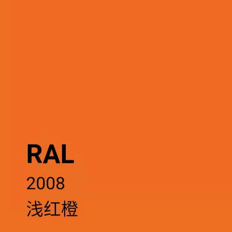 劳尔RAL2008、2009橙5003、5005蓝7004、7036灰8022、8028棕喷漆 - 图0