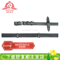 Anti-slip single reins V horse reins Rope Orenma Maestrian Accessories Saddle Accessories Horses Equipped with water Le assorted reins