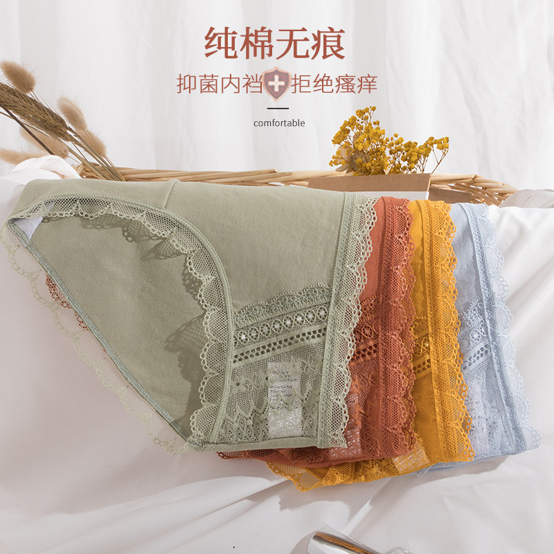 蕾丝内裤女士纯棉透气全棉裆短裤 音唯内裤