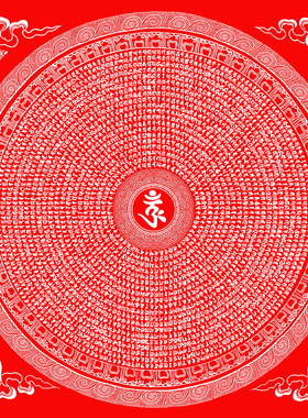 DIY楞严咒线稿梵文唐卡坛描金