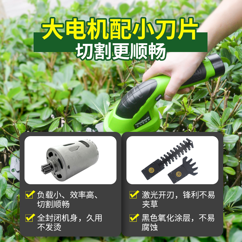 家用小型割草机锂电电动剪草机神器除草机绿篱锄草草坪修剪机打草-图0