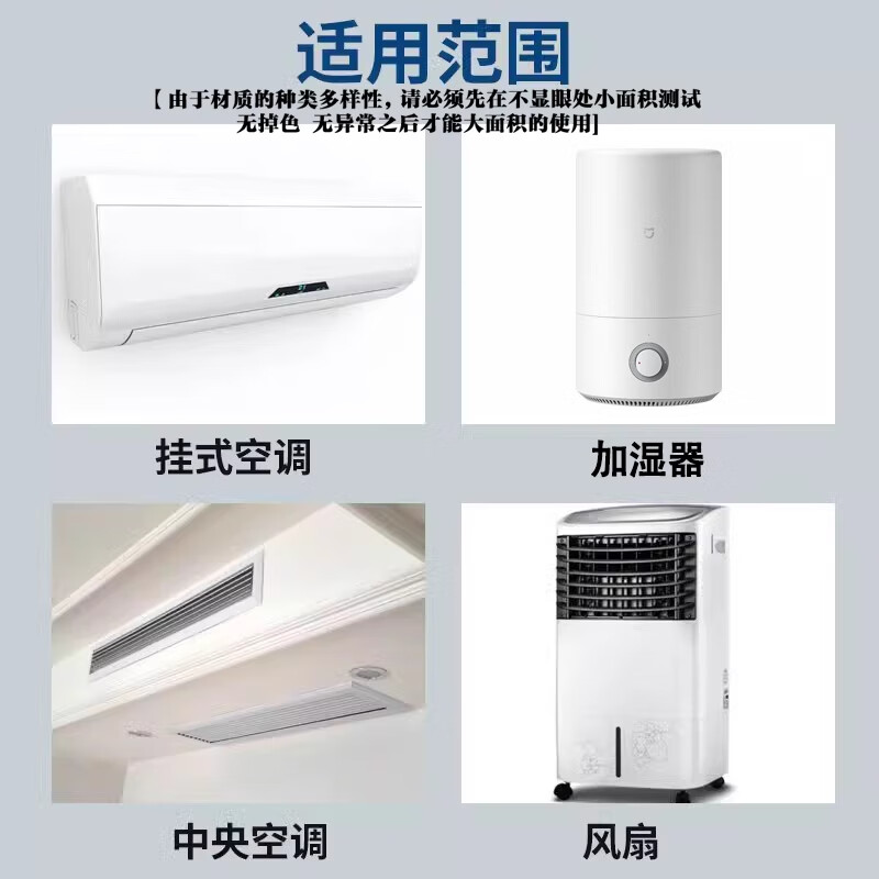 加湿器滤网清洁剂小米加湿器滤芯清洗剂发黄除霉去异味专用除垢剂 - 图3