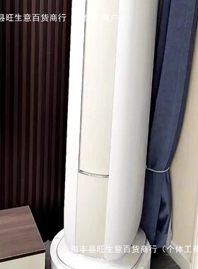 通用空调底座垫高托盘圆立式柜机托架垫子圆形烤漆纯白色纯黑色