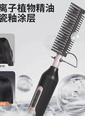 造型烫电卷棒家用外贸新品多功能电热铜梳卷发棒快速发热梳烫