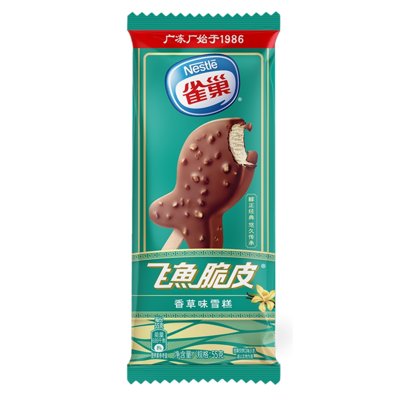 雀巢 飞鱼脆皮雪糕香草味雪糕草莓味巧克力脆皮五羊冰淇淋冰激凌 - 图3