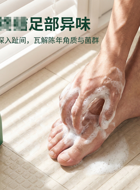 花王8X4男士除臭杀菌留香沐浴露
