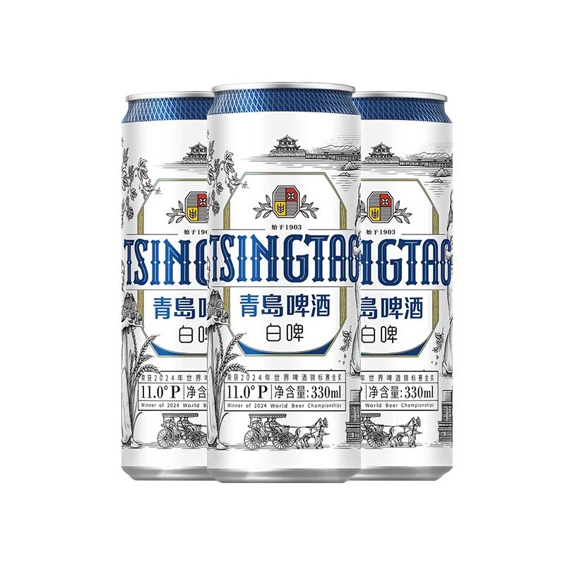 青岛啤酒全麦白啤330ml*12听罐啤包邮