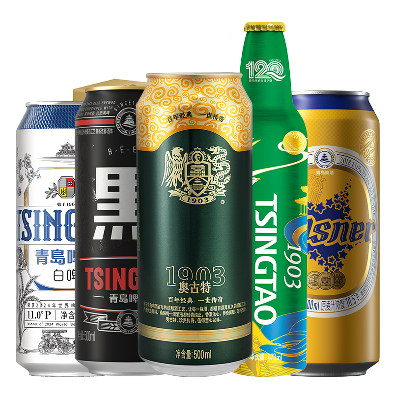 青岛啤酒全家福礼盒装1*10组合装青岛啤酒官方直营精美礼盒包邮