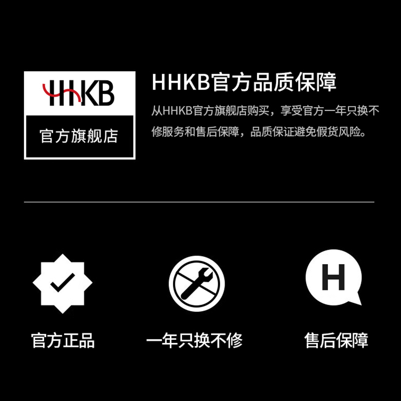 HHKB HYBRID 双模版静电容键盘无线笔记本平板ipad电脑有线办公 - 图3