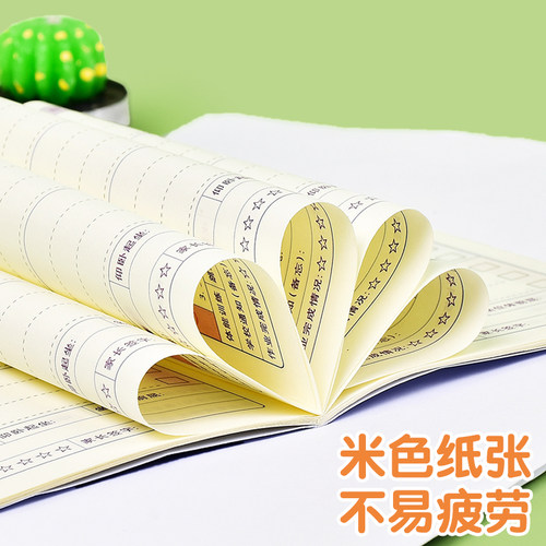 小学生家庭作业登记本抄写本记作业的小本子一二年级回家作业记录 - 图2