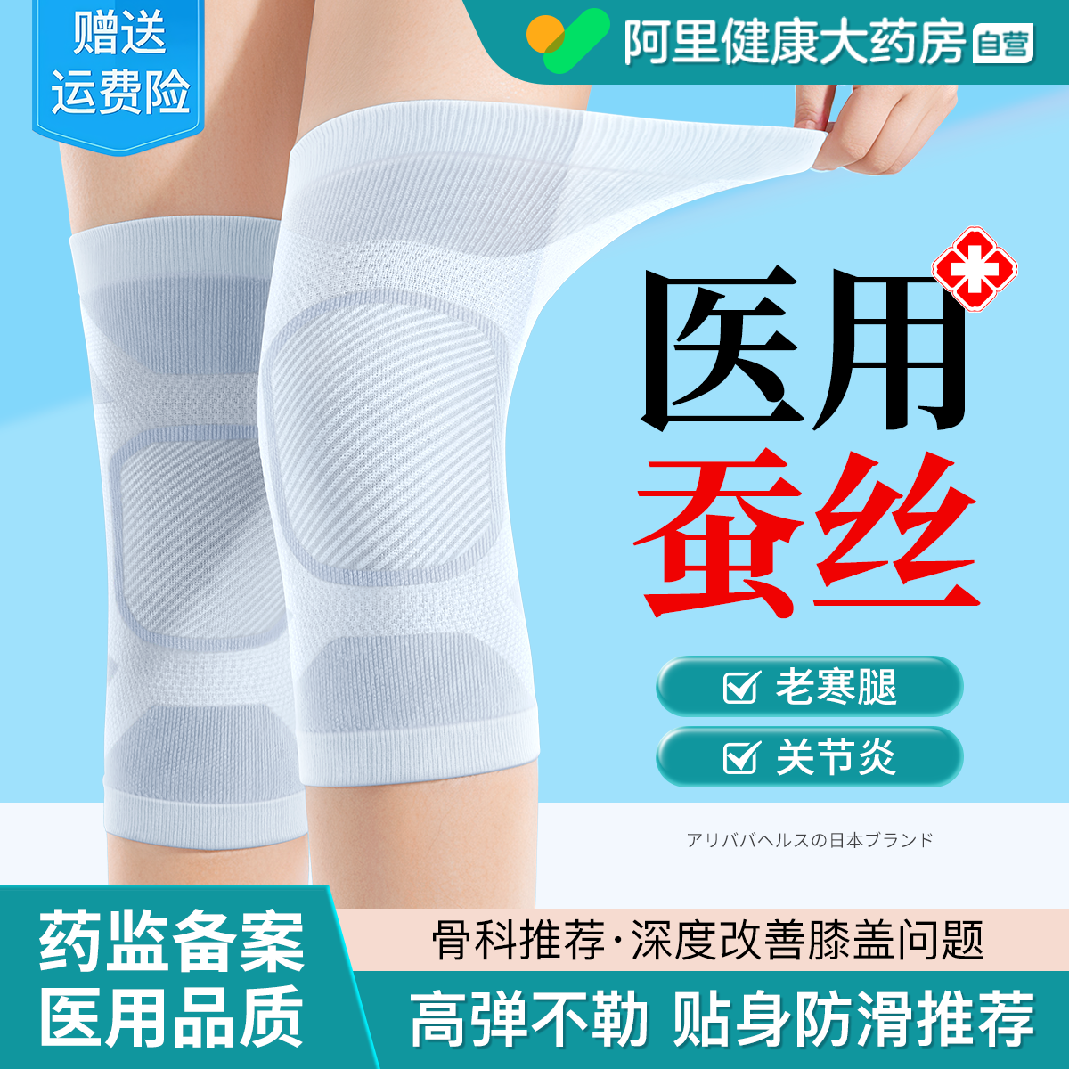 商品详情图片