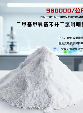 暗黄印点译时研钻石肌因逆龄能量超导粉月光微扎霜