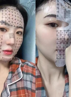 缇研社紧致中国面膜3年