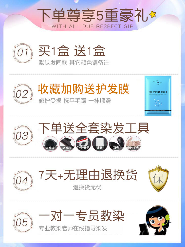 西柚奶茶色染发膏香槟灰染发膏女生冷色调2023年流行色植物纯显白