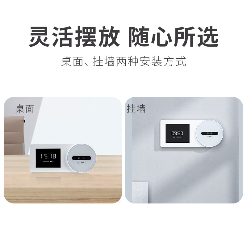 Entropy Technology ZK-F3 Enterprise WeChat Face Attendance Machine