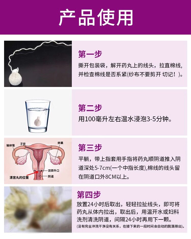  华夏安康大药房私处护理