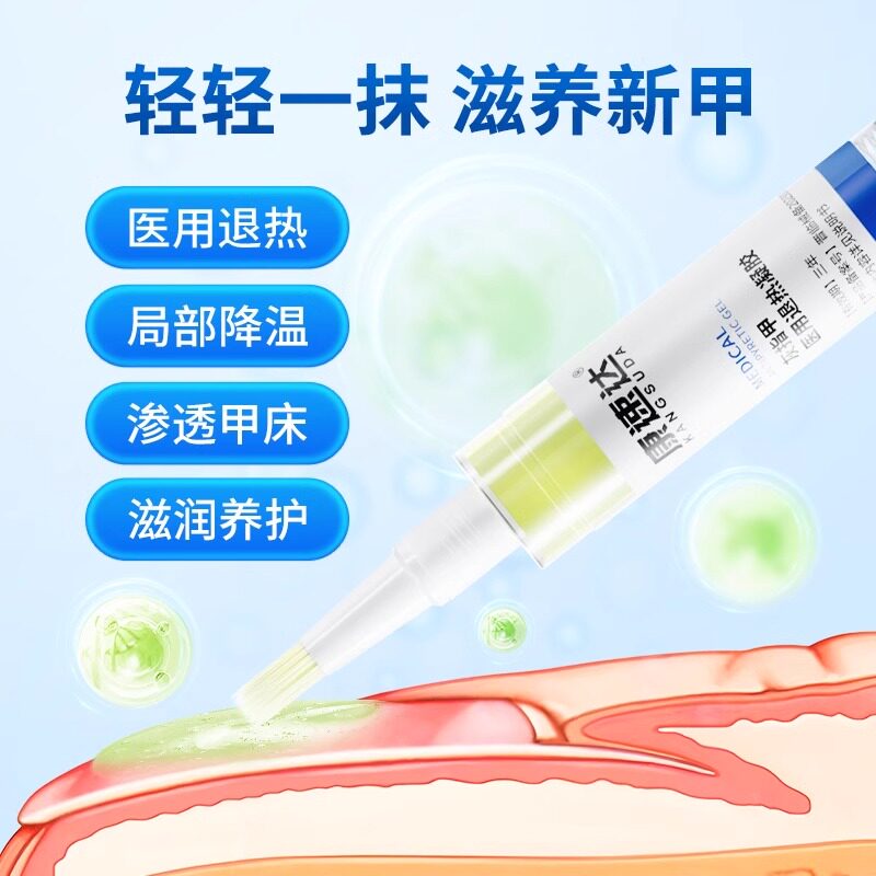  华夏安康大药房保健理疗