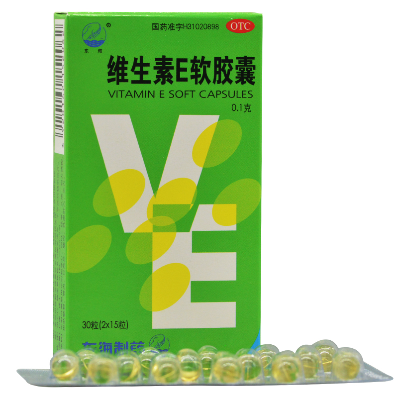 包邮+正品保证】东海 维生素E软胶囊 0.1g*15粒*2板 HX - 图0