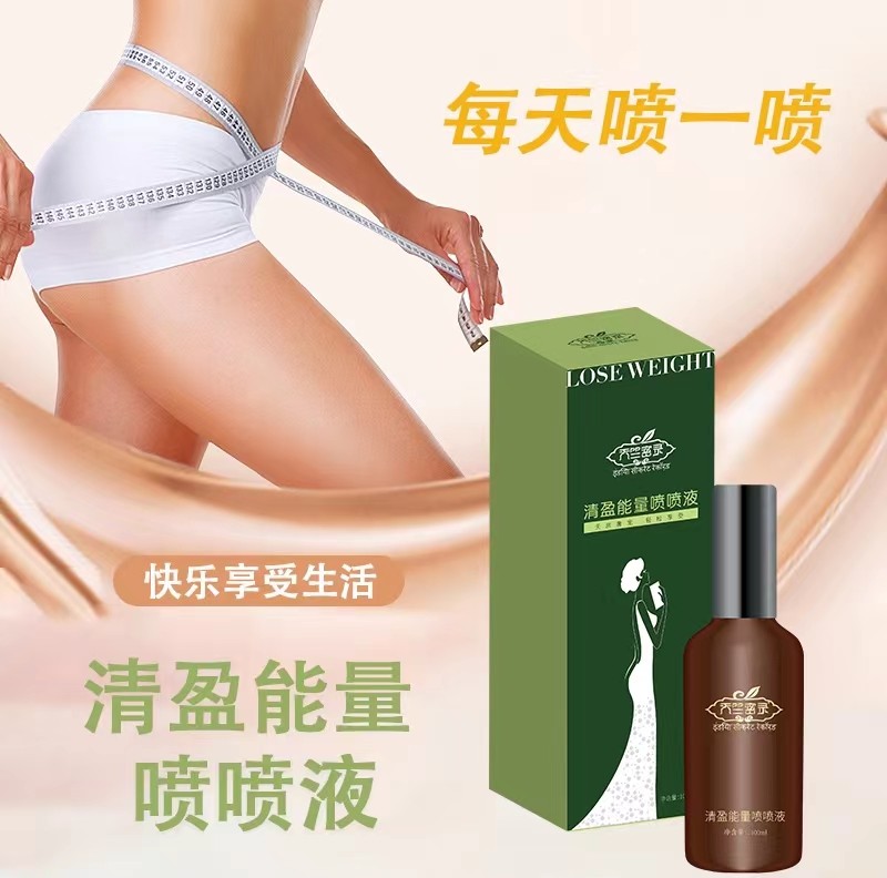 纤纤紧细天竺密录能量喷喷液ss精油 华夏安康大药房面部健康